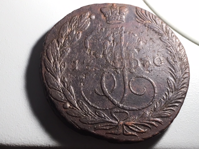 1770emruss5kopeckscrod1_4_.jpeg 1770emruss5kopeckscrod1_4_.jpeg