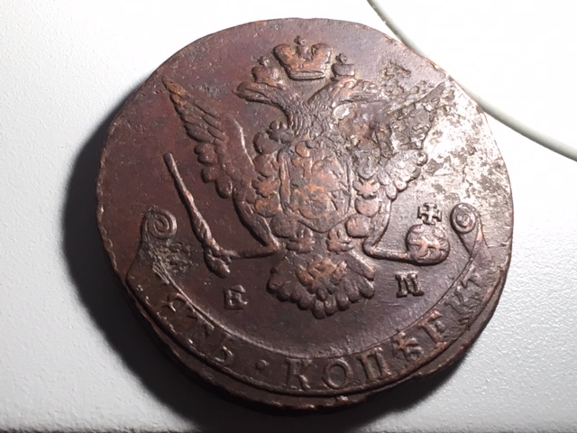 1770emruss5kopeckscrod1_3_.jpeg 1770emruss5kopeckscrod1_3_.jpeg